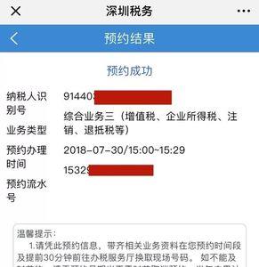 案件流水号怎么查