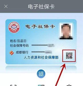 海王星辰可以刷社保卡吗