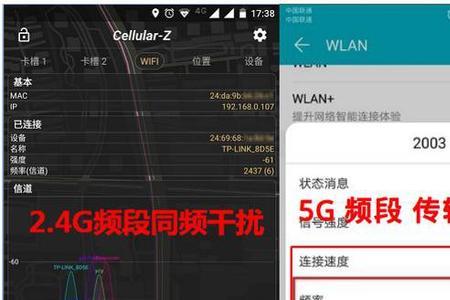 双频路由器为什么没有5g频段wifi