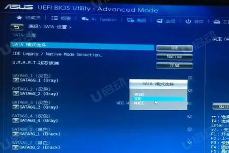 固态硬盘用uefi启动好还是用legacy启动好