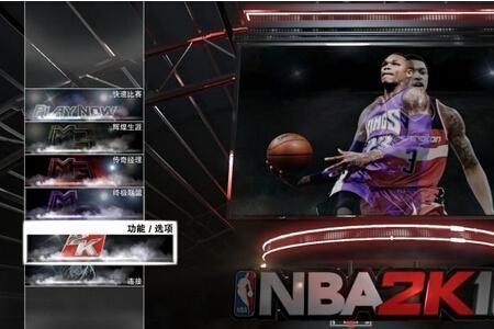 NBA 2k怎么玩好