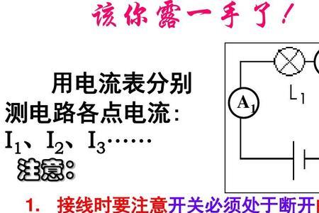 多个电机并联电流怎么计算