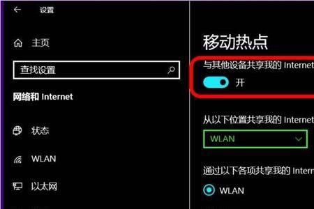 容声wifi连接方法