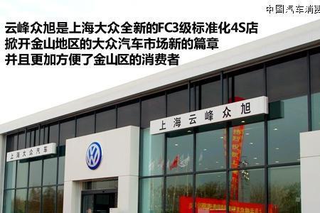 上汽大众特许经销商跟4s店区别