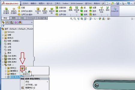 solidworks怎样能插入树木的模型