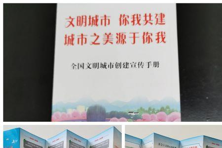 西安创建全国文明城市的优势