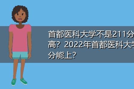 上海中医药大学开学时间2022秋季