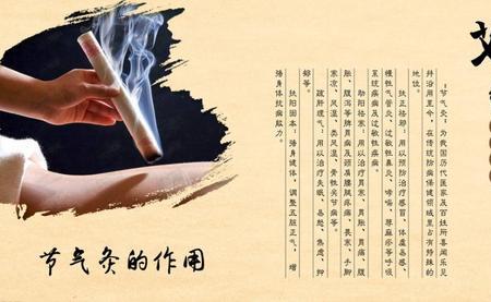 艾灸罐里的钢针松了怎么办