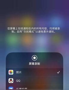 苹果12 pro max怎么设置静音