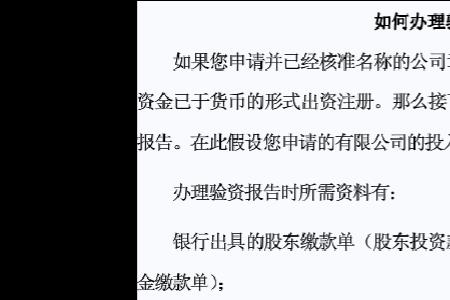 开对公账户私章需要备案吗