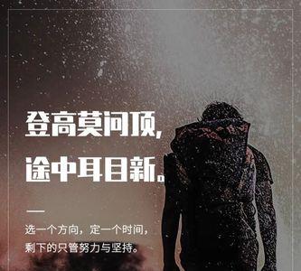 殊途自会什么意思