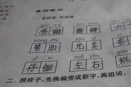 桂这个偏旁的字大多和什么有关