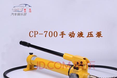 cp-700手动液压泵如何排空气