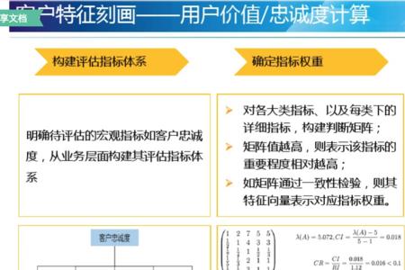 elo机制知识点汇总