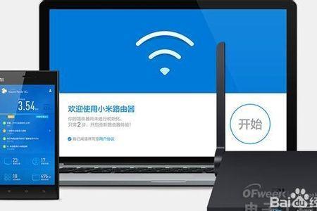 为什么连热点用不了哔哩哔哩