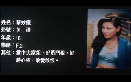 古惑女系列有多少部电影