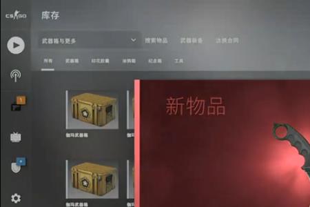 csgo爪子刀抽箱子还是直接买