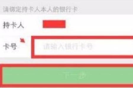 怎么查询自己在银行有没有卡