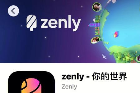 zenly不开定位会更新吗