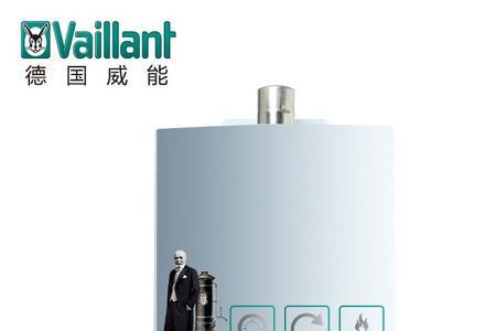 vaillant热水器控制面板怎么拆