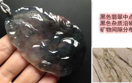 乌鸡和墨翠哪个更值钱