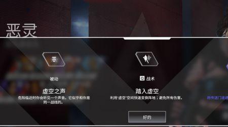 apex英雄一直在修补档案怎么办