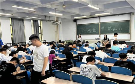 大学生团课考试考什么