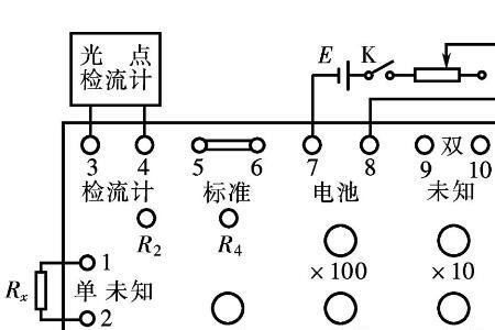 凯尔文四线法测工作电阻