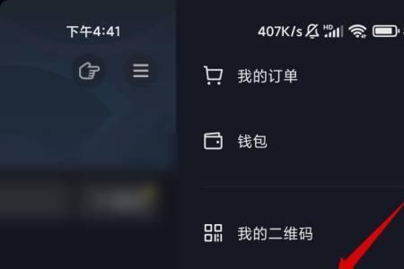 直播怎么看别人刷了多少音浪