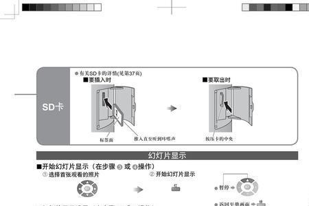 松下电视设置密码多少