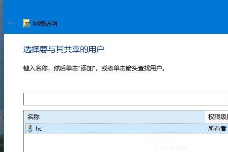 windows10如何连内网宽带