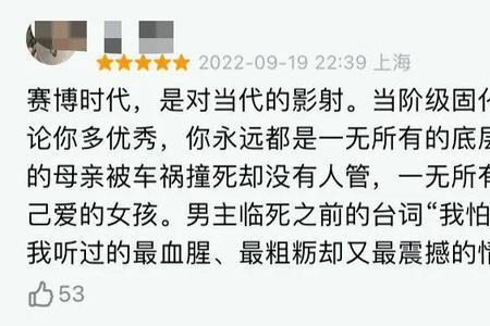 爱沦陷在边缘等待救援什么意思