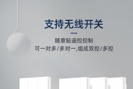 智能灯用wifi的还是蓝牙mesh的