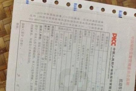 西安摩托车交强险什么流程