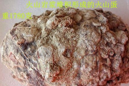 火山蛋石有什么用