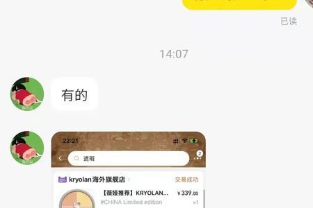 闲鱼卖绿钻为什么那么便宜