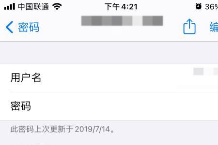 iphone5忘记密码后怎样重置