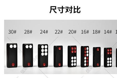 牌九32张一共多少组合