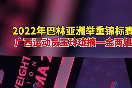 2022全国男子举重锦标赛时间