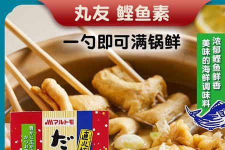 买肉圆商家配的料是鲣鱼粉吗