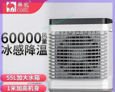 空调扇制冷功率100w可以吗