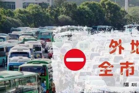 不跟外埠车是什么意思