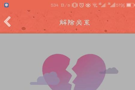 为什么相册里边的情侣删不了