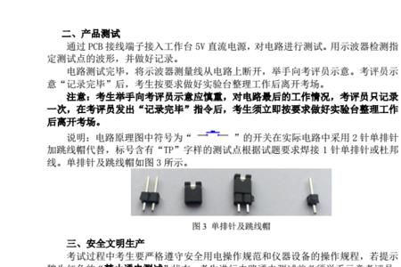 电子电工高考后可以选什么专业