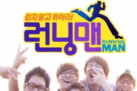 runningman百团大战是哪一期