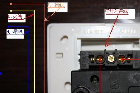 有地线怎么接声控开关