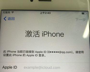 id贷款被锁了怎么解锁