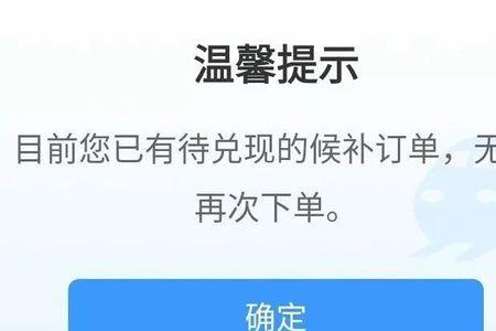 同程旅行抢票成功几率大么