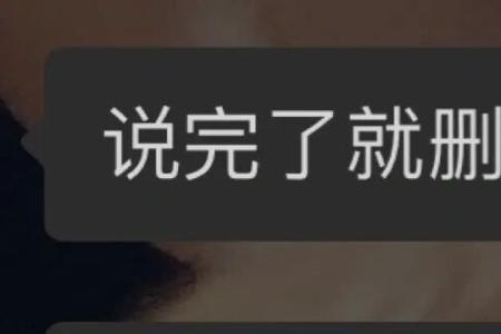 见前任的最后一面怎么表现