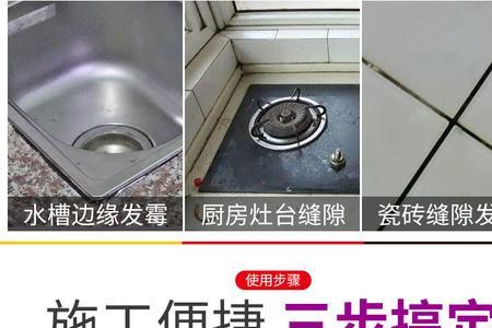 塑钢泥陶瓷胶能粘马桶吗